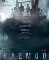 Haemoo /  